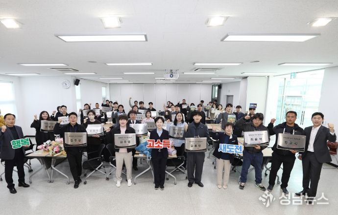 농업기술원, ‘고소득·새 도전·행복’ 3개 부문 24명 선정