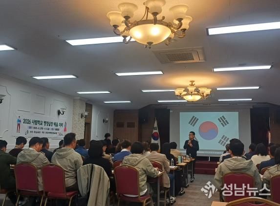 충남교육청, 사립학교 행정실장과 함께하는 배움자리 운영