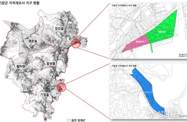 기장군 지적재조사 지구 현황
