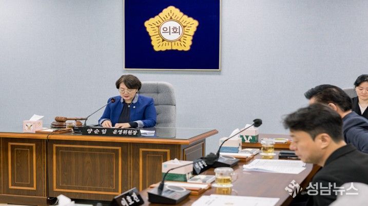 양순임 운영위원장이 회의를 주재하고 있다.