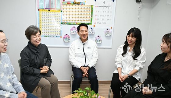 오세훈 서울시장이 4일(토) 구립석관동 꿈나무키우미돌봄센터를 찾아 종사자들과 대화하고 있다.