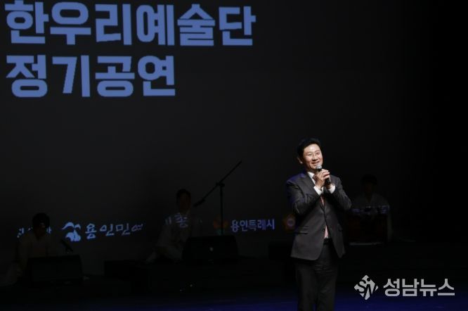 이상일 용인특례시장이 5일 수지구 용인평생학습관 큰어울마당에서 열린 ‘한우리예술단 정기공연’에서 인사말을 하고 있다