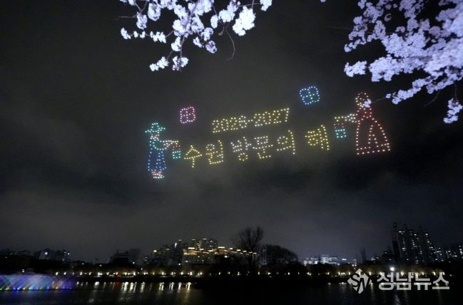 ‘2026 만석거 새빛축제’에서 드론쇼가 펼쳐지고 있다.
