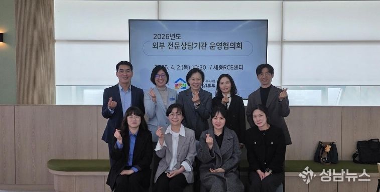 4월 2일(목), 팽주만 교육지원부장과 교권보호팀, 외부 전문상담기관 3개소 센터장 등 관련자 모습