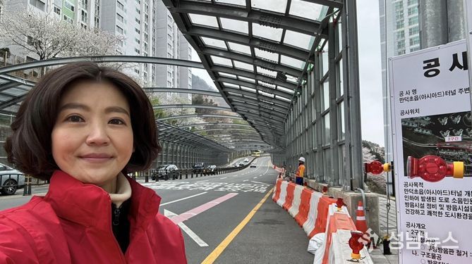 김효정 의원 만덕초읍(아시아드)터널 정비공사 현장방문 사진