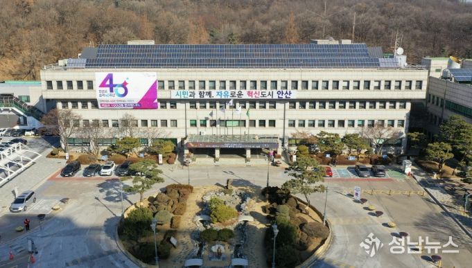 안산시청