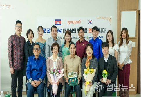 주한 캄보디아 대사 센터 방문