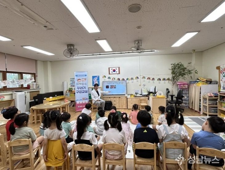여주시보건소, 2026년 치카푸카! 꾸러기 구강교실 운영