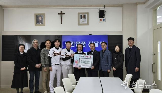 교현2동 지사협, 충주성심학교 야구부 응원합니다!