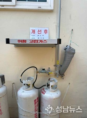 LPG용기 사용가구 시설개선 사업 및 가스차단장치(타이머콕) 설치 지원사업 추진