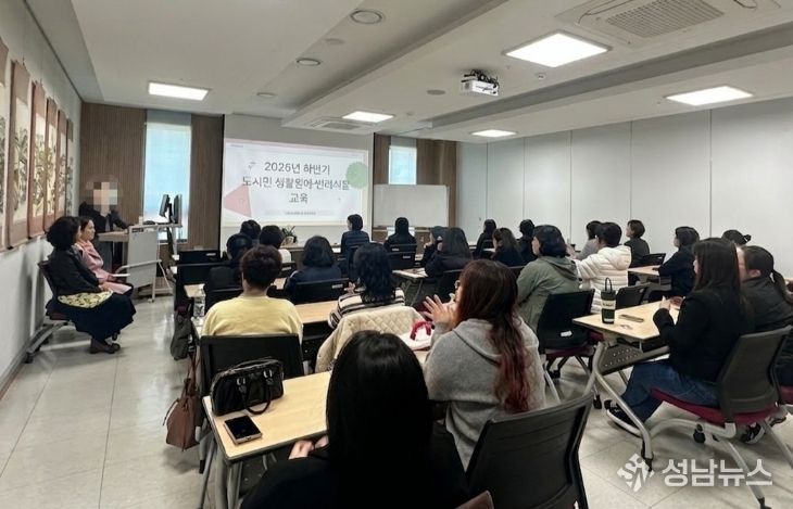 '도심 속 초록 힐링' 평택시, 반려식물 교육으로 도시민 활력 찾는다