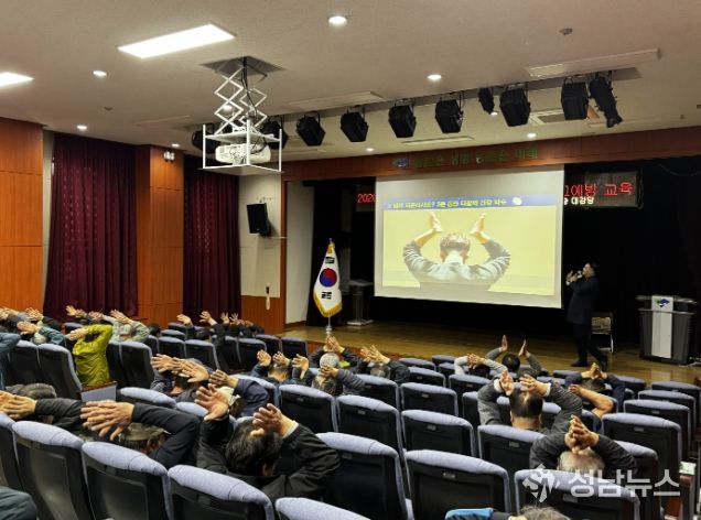 농작업 안전사고 예방 리더자 교육