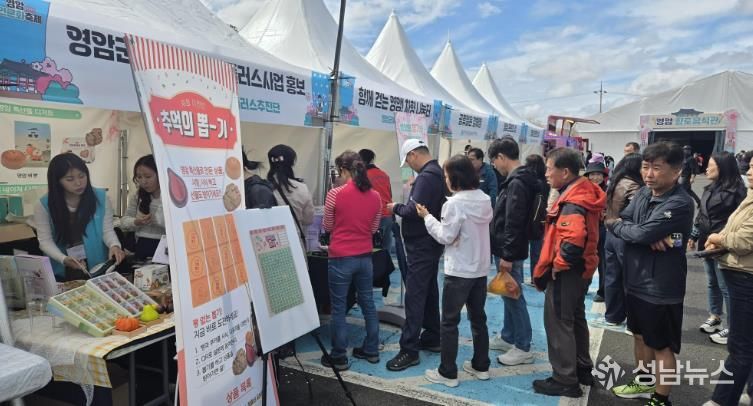 영암군 농촌신활력플러스추진단, 왕인문화축제 홍보부스 성황리 운영 성과