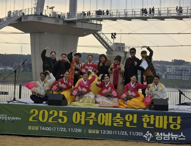 여주세종문화관광재단, 지역예술인 참여 버스킹 공연 '여주 예술인 한마당' 개최