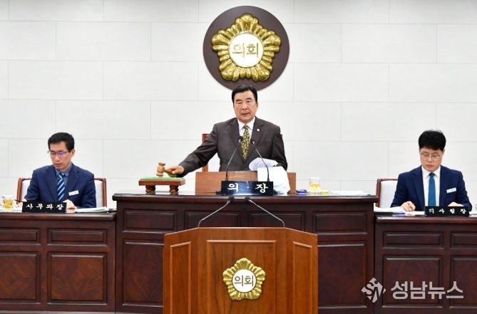 함평군의회 제309회 임시회 폐회