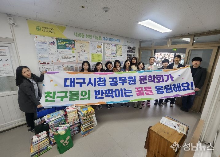 대구시 문학회 도서기증