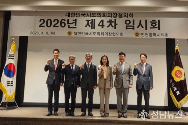 문승우 도의장, 에너지 안보·농촌 소멸 위기 정면 돌파해야