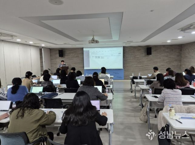 지역아동센터 종사자 역량강화 교육 진행 모습