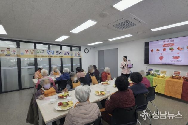 ‘오감자극 건강 요리 교실’ 운영 모습