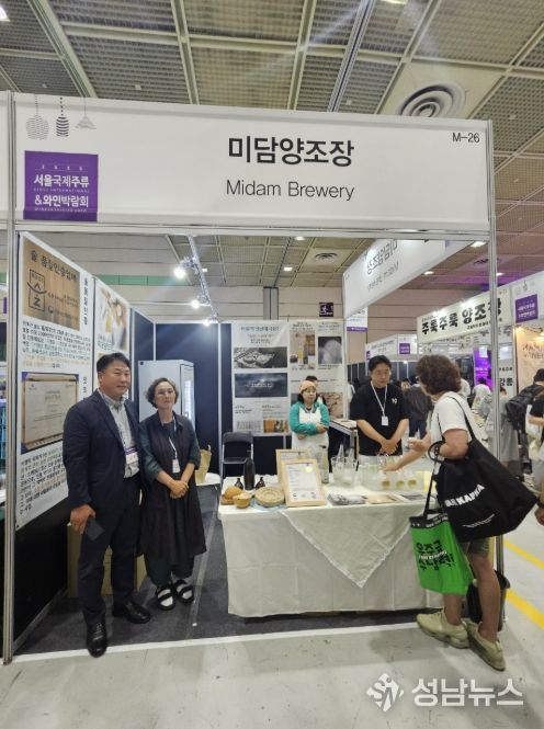 홍천 전통주, 수도권 박람회서 소비자와 바이어 만난다