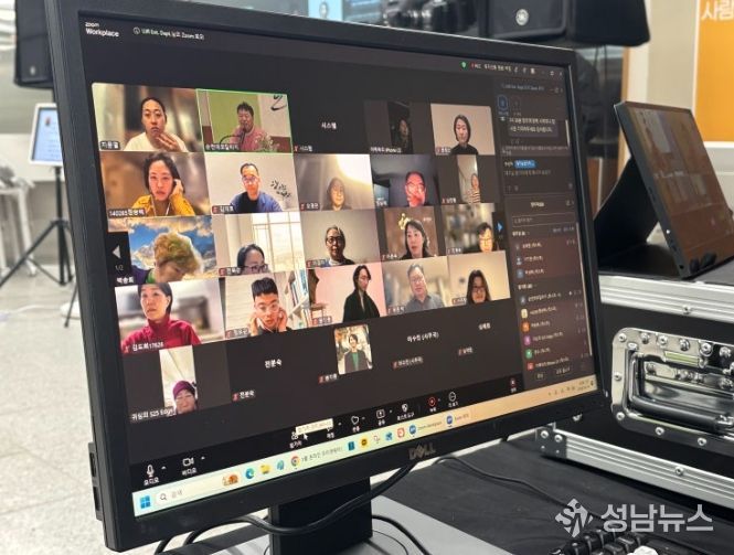 ‘순천에코칼리지 촉진자 양성과정’ 4월 온라인 과정