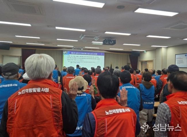 어르신들 자발적 참여로 생활속 실천 선도