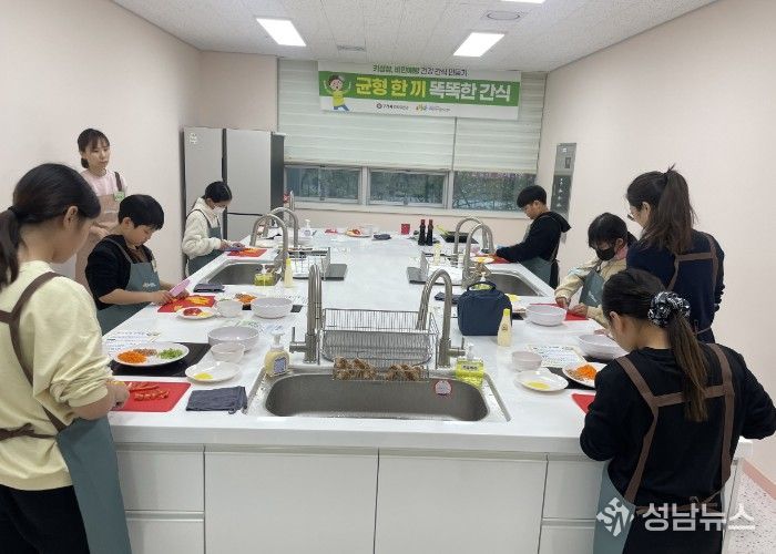 ‘균형 한 끼, 똑똑한 간식’ 1회차 수업 사진