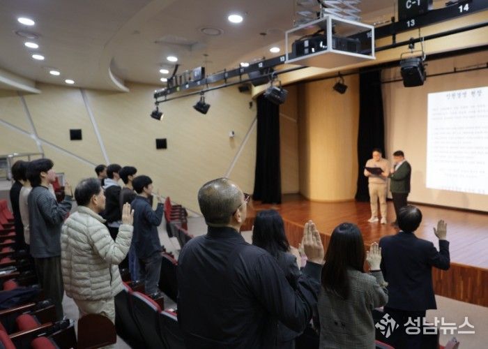 고양산업진흥원, 노사 공동 “인권 경영 헌장” 선포