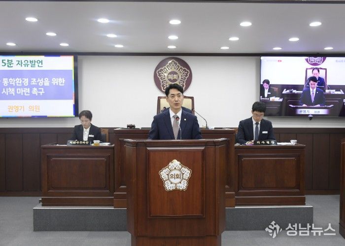 동두천시의회 권영기 의원