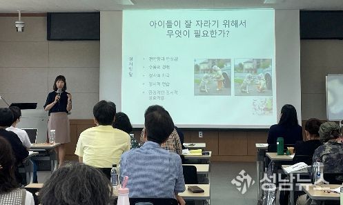 농촌교육농장 운영자 양성