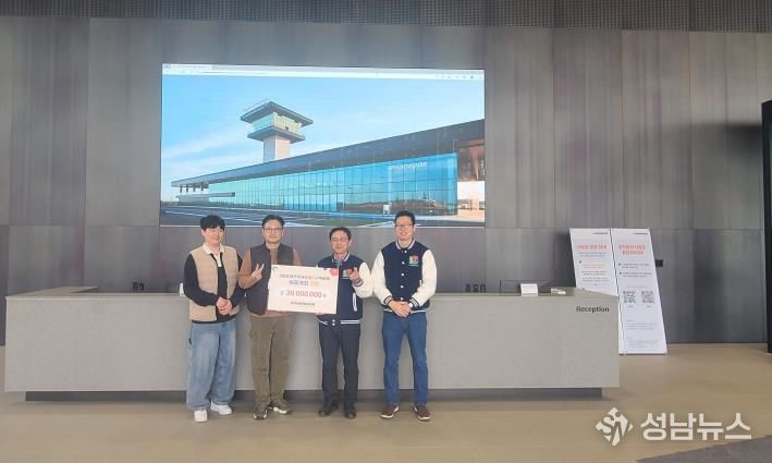 태안국제원예치유박람회 성공개최 힘 모아…한국타이어 3천만 원 후원