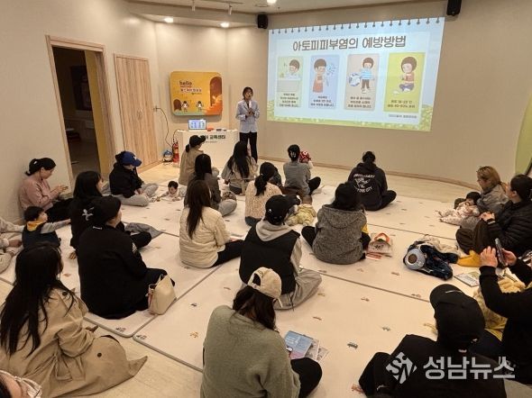 평택시 송탄보건소, 경기도 아토피‧천식 교육 정보센터와 함께 알레르기 질환 전문교육 실시