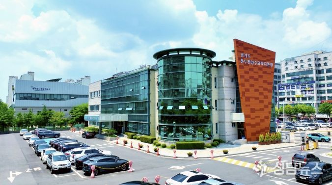 동두천양주교육지원청