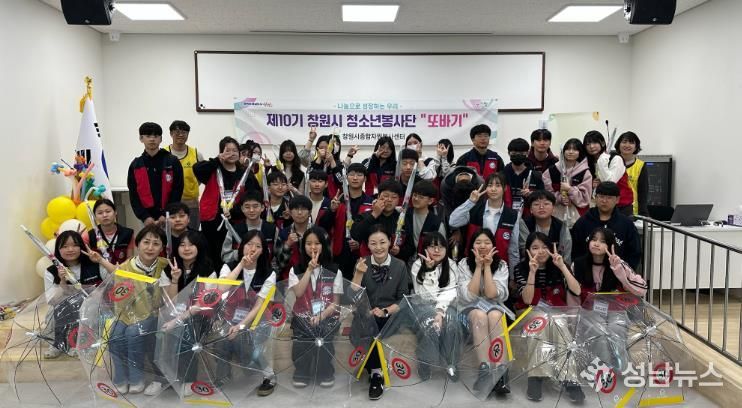 창원특례시 청소년봉사단이 함께 만드는 안전문화