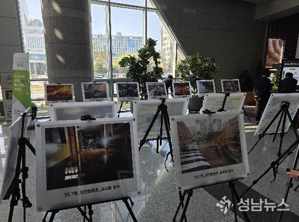 충남교육청, 365일 안전한 학교 우리 함께 만들어요!