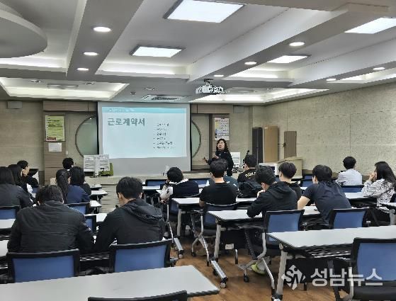 충남교육청, 학교로 찾아가는 노동인권 교육 운영