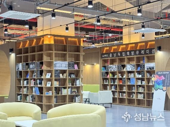 ‘충남소통협력공간 아우름’ 본격 가동