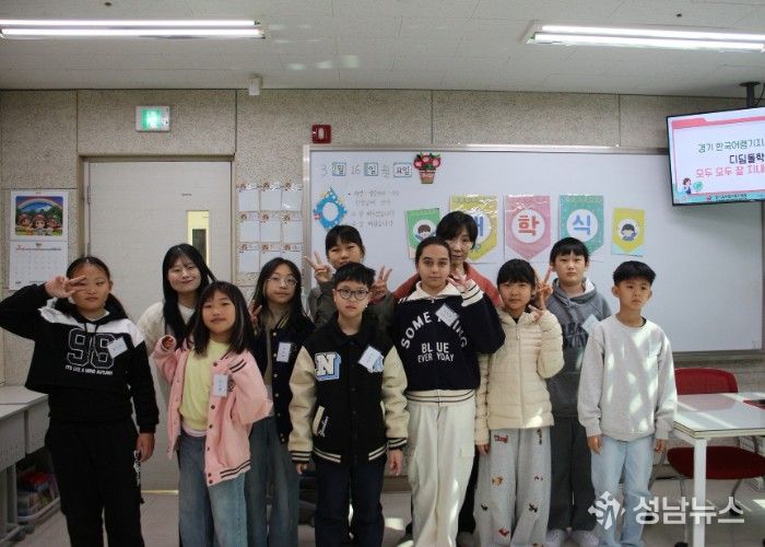 수원교육지원청, 다문화 학생 위한 경기한국어랭귀지스쿨(KLS, 수원 한국어공유학교) 운영