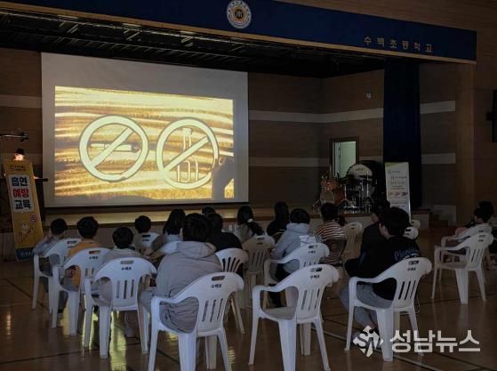 횡성군, 2026년 초등학교 흡연·음주 예방 교육 실시