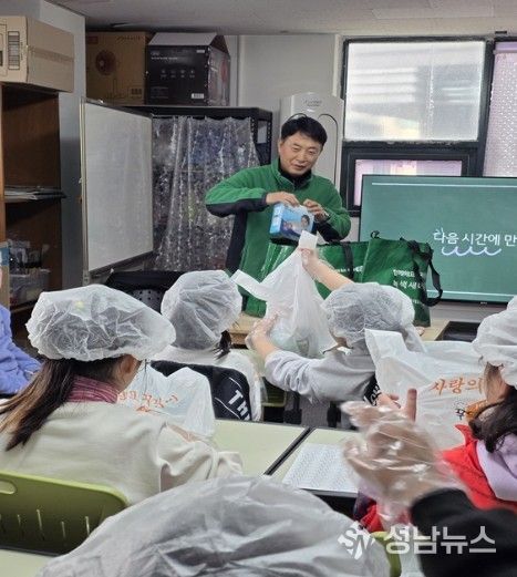 의왕시푸드뱅크, 아동·청소년 나눔 교육‘따뜻한 동행’실시