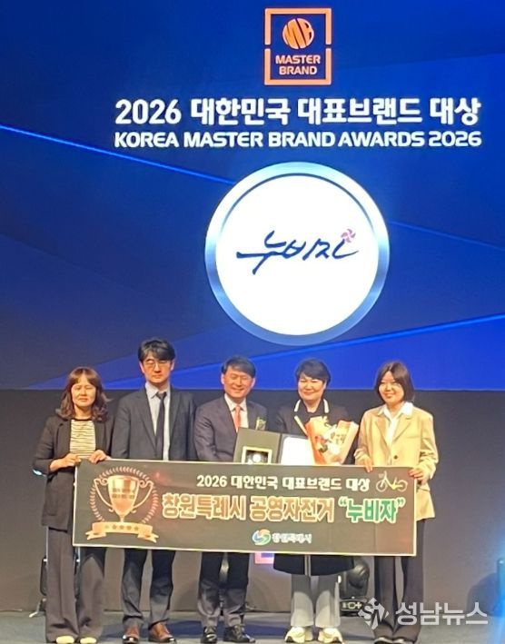 공영자전거‘누비자’대한민국 대표브랜드 대상