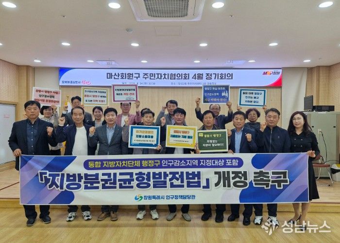 3차 시민캠페인