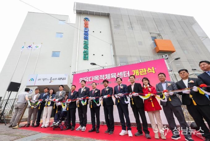 대덕구의원 및 관계자들이 14일 회덕다목적체육센터 개관식에 참석해 테이프 커팅식을 진행하고 있다.