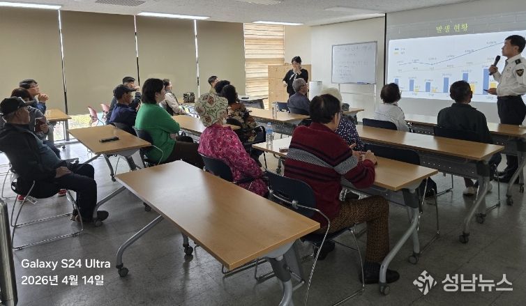 범예피싱예방교육