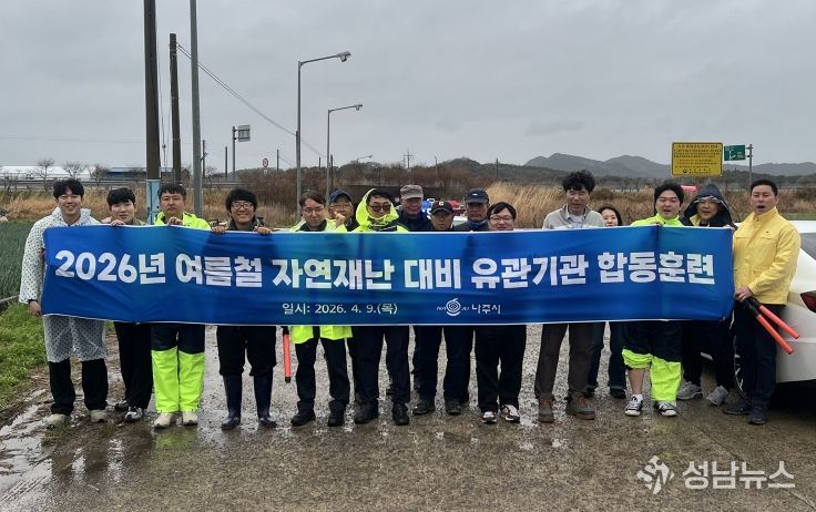 나주시가 나주경찰서와 함께 ‘극한 호우 대비 주민 대피 훈련’을 실시했다.(사진 제공-나주시)