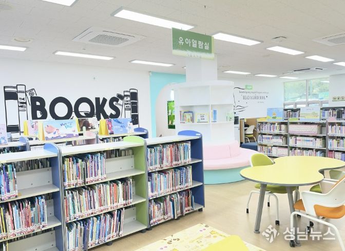 지평도서관 어린이자료실 재개관