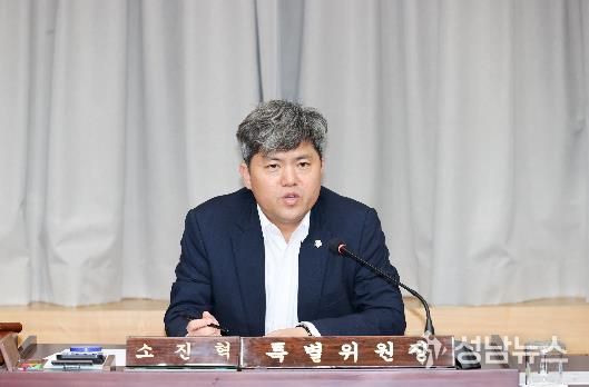 구미시의회, 제295회 임시회 인사청문특별위원회 구성