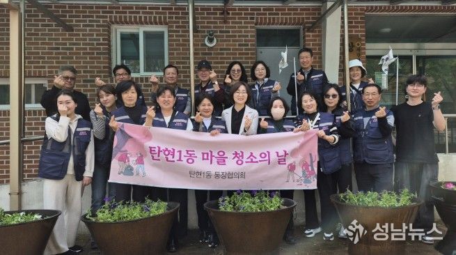 고양시 탄현1동, 봄꽃 식재로 아름다운 마을환경 조성