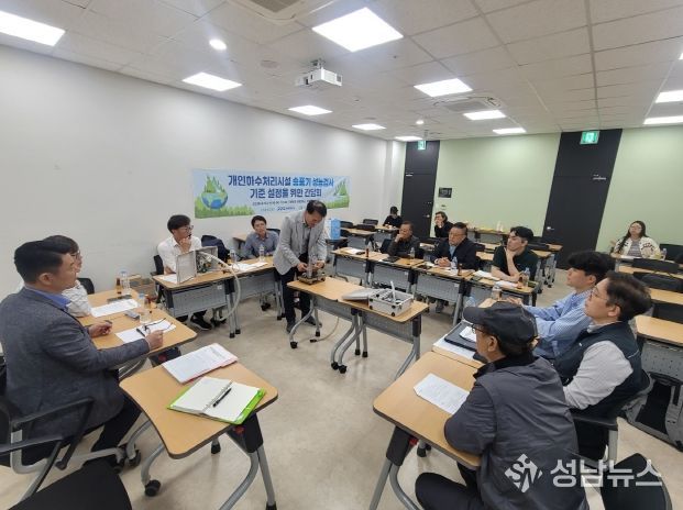 개인하수처리시설 송풍기 성능검사 기준 마련을 위한 간담회