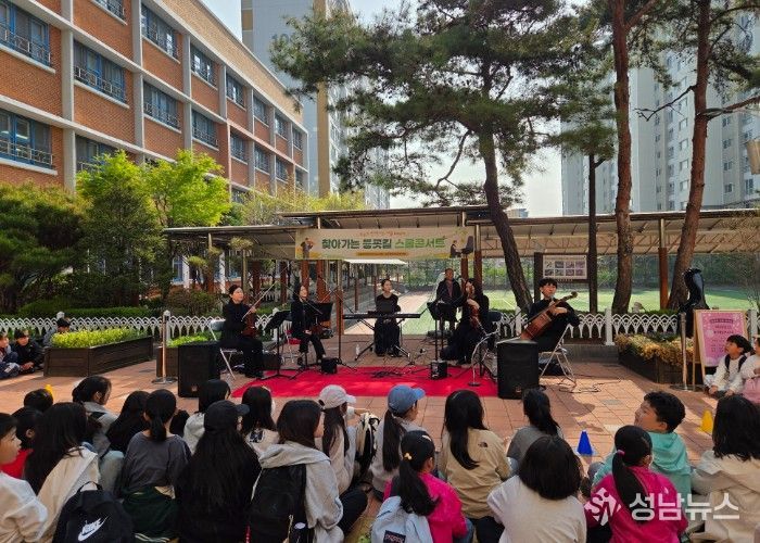 고촌초 찾아가는 등하굣길 스쿨콘서트